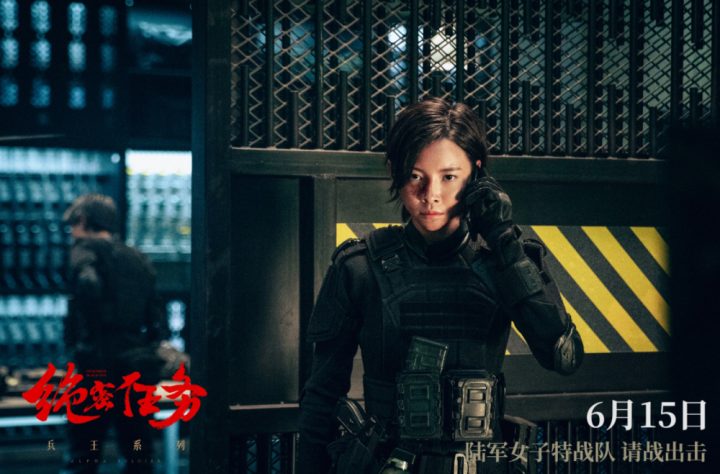 《战狼2》女主为何只卖出2万张预售票？制作成本超1.5亿真的超值吗？ -1