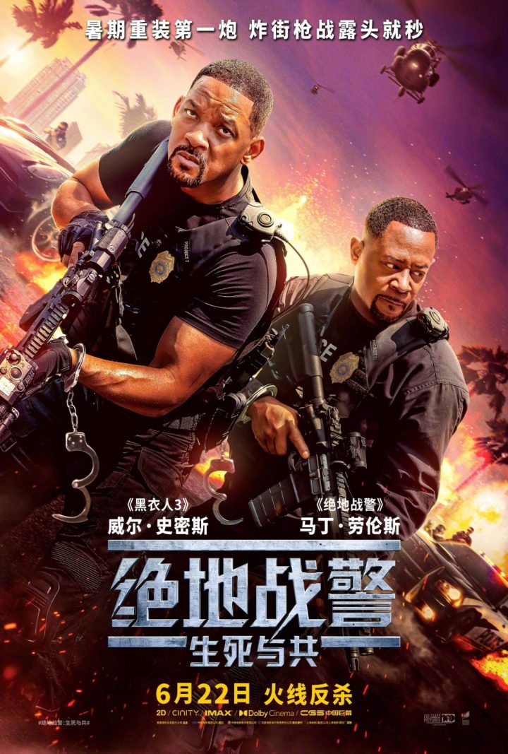 小萝莉在最新一部血腥暴力片《噬血芭蕾》中反杀绑架团 -2