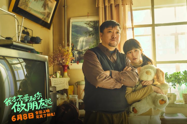 2024年暑期档票房惨案：亏损超7.2亿，中美观众反响一致差评 -2