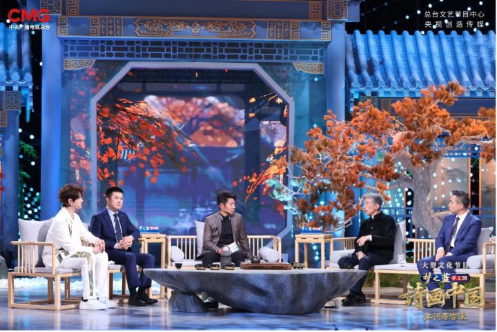 古今对话：延绵黄河文脉  《诗画中国·江河万古流》中式浪漫的描摹 -1