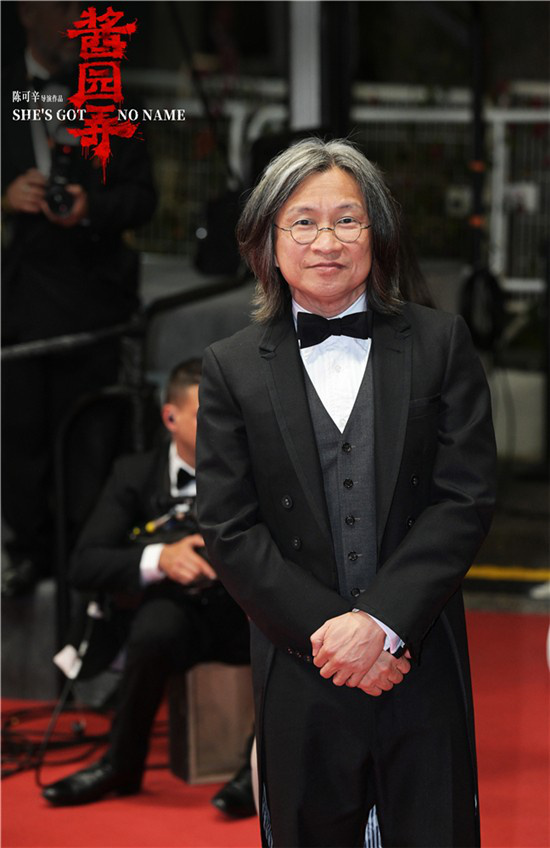 章子怡在电影《酱园弄》中展现出的自我突破备受导演陈可辛赞赏 -1