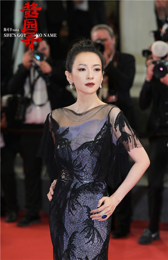 章子怡在电影《酱园弄》中展现出的自我突破备受导演陈可辛赞赏 -2
