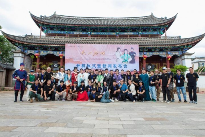 《女讼舒瑾》网剧在姚安光禄古镇正式开机，首次曝光角色定妆照片 -1