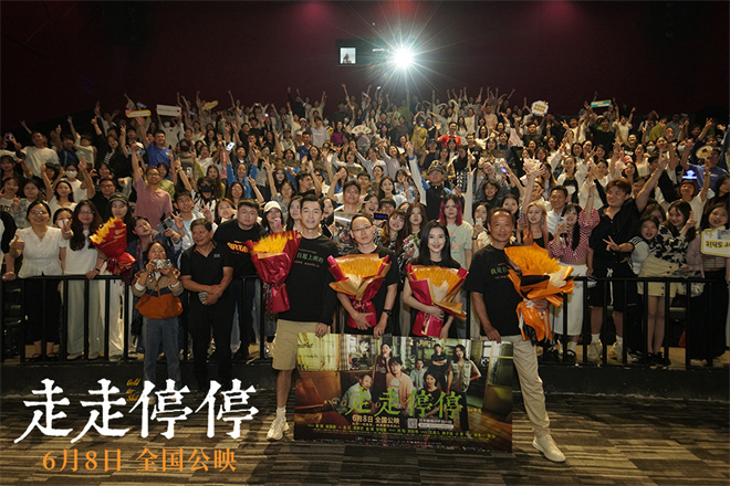 胡歌和高圆圆在《走走停停》MV中演绎放松心态，一切皆有可能 -1