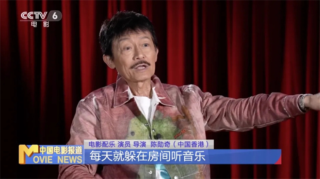 揭秘《重庆森林》等经典之音的诞生：陈勋奇独家揭秘 -2