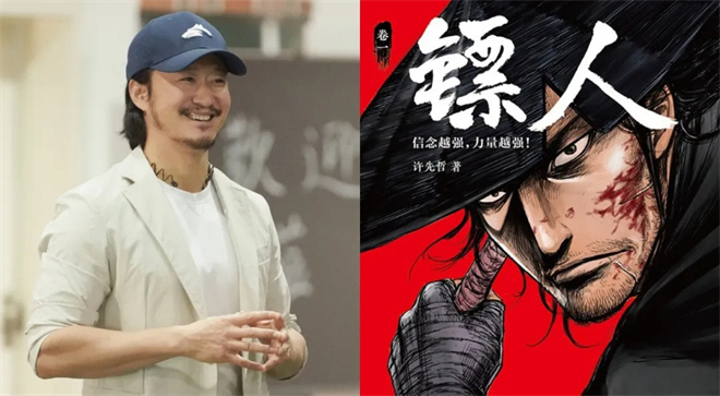 吴京导演新作《镖人》启动拍摄！探索他的电影创作版图 -1