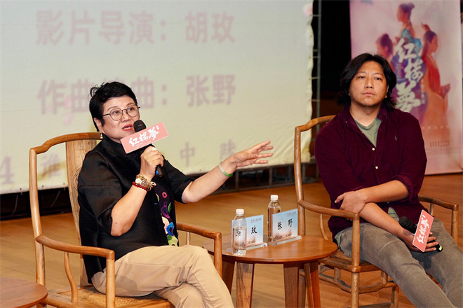 新版红楼梦：金玉良缘 迎来点映 导演重新解读经典名著 -1