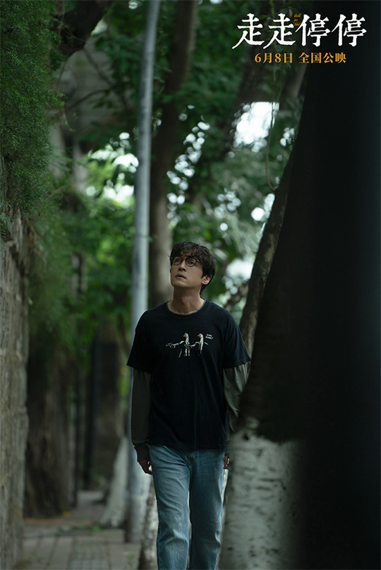 胡歌高圆圆主演新剧《走走停停》终极预告曝光 寻找自我人生意义 -2