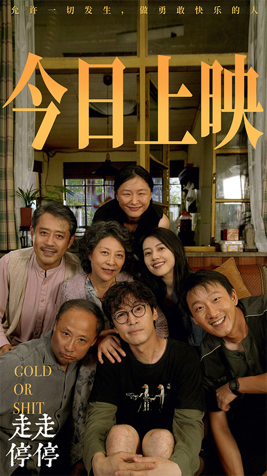 胡歌高圆圆特别视频曝光，在端午节欢笑走走停停 -1