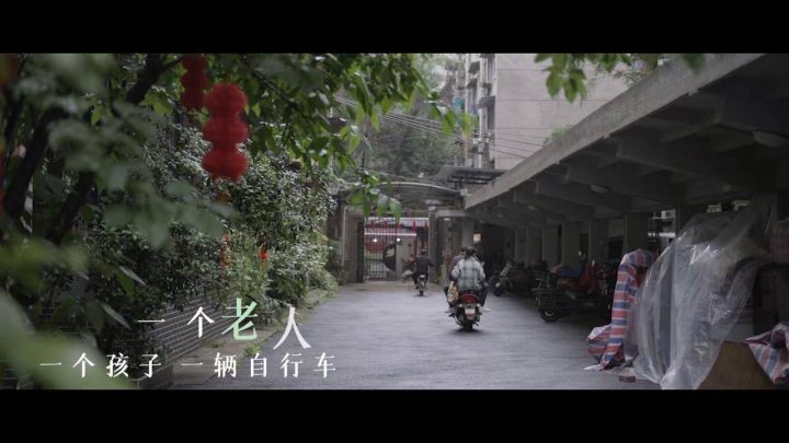 MC法老演绎全新版《送别》，电影《来日皆方长》联动曲正式上线 -2