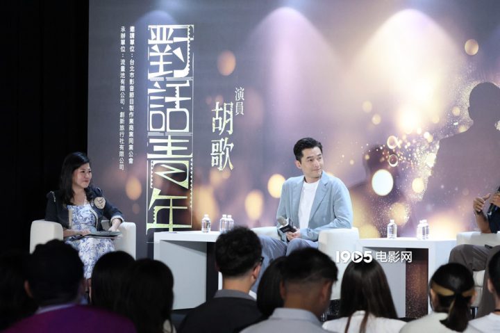 胡歌携《繁花》重返台湾，受热捧出席活动 -1