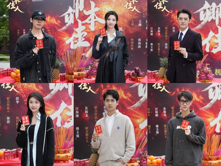 演员李亚云主演的《卿本佳人》开心麻花原创剧集正式启动拍摄 -3