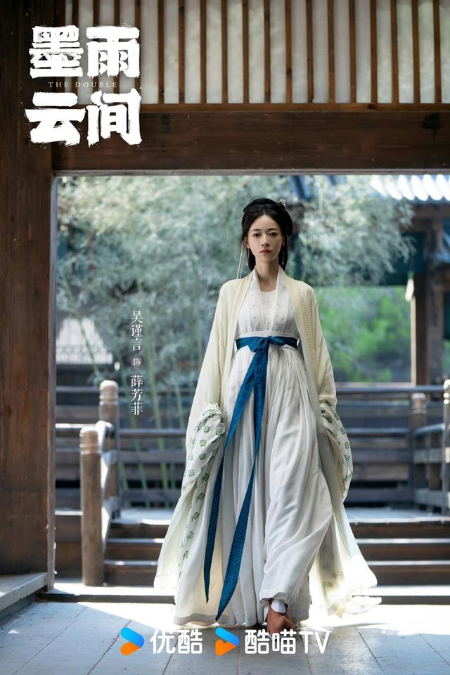 《墨雨云间》国语中字资源在线观看「BD720P/3.3G-MP4」高清版本阿里云盘 -1