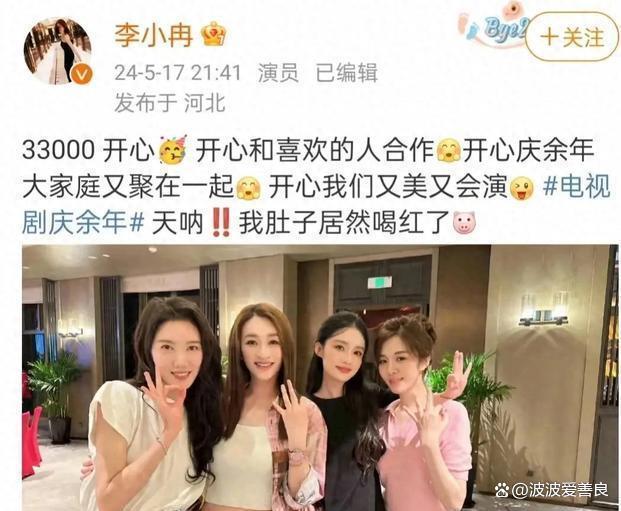李小冉基因引发热议：《庆余年2》中长公主美丽动人 -1