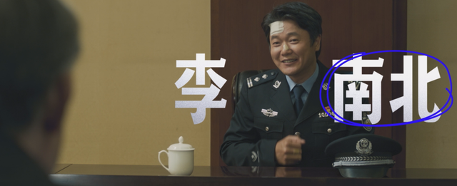 《扫黑·决不放弃》「BD720P/3.9G-MP4」百度网盘资源在线观看国语中字超清晰版 -2