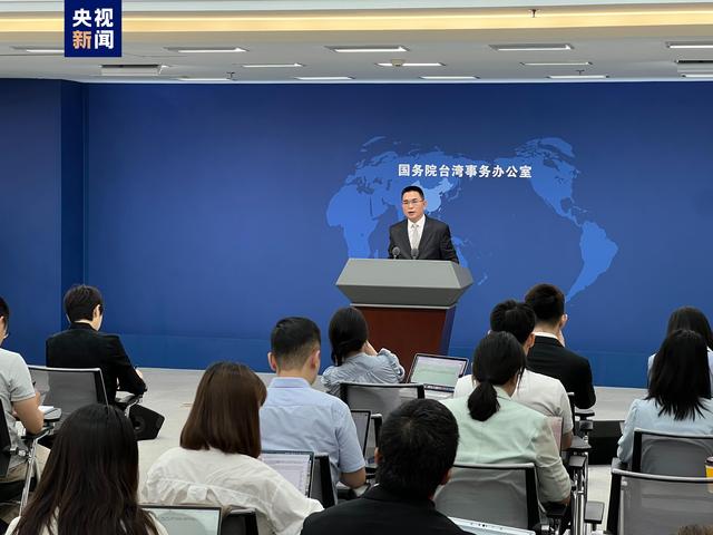 国台办回应《庆余年2》在台湾风靡：两岸拥有共同的文化血缘 -1