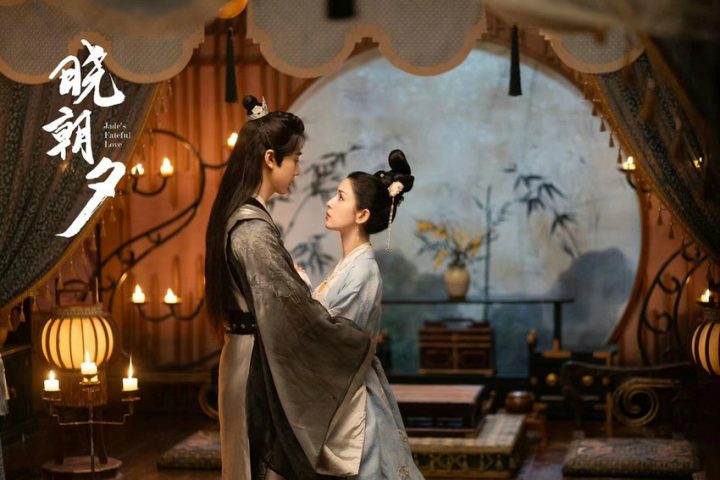6月15日定档！《晓朝夕》哈妮克孜焉栩嘉合作开启新篇章 -2