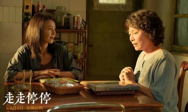 首支预告《走走停停》发布 胡歌、高圆圆演绎松弛感 -2