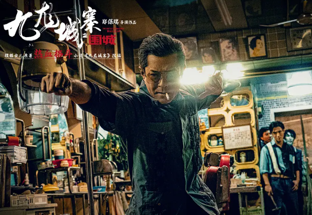 《九龙城寨》：古天乐挑战周星驰，成为香港影史前五票房之王 -2