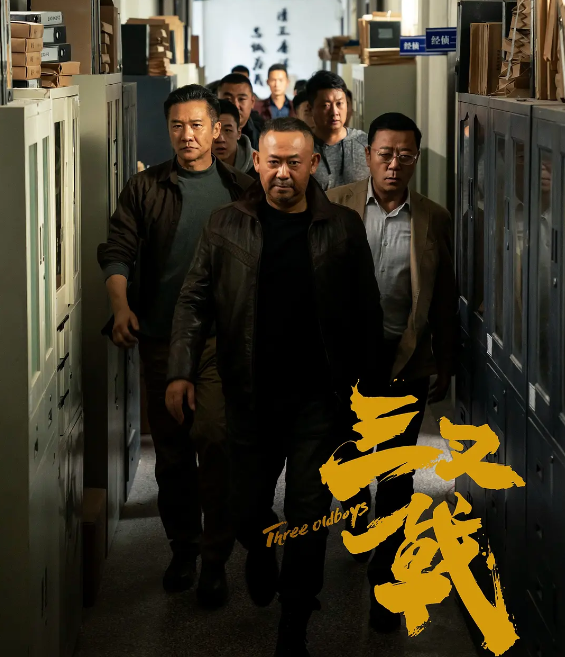 三大影帝共同出演，成本过亿的电影却仅获得700万票房 -1