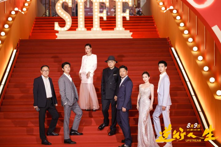 《逆行人生》暑期档现实主义电影剧组亮相上海国际电影节 -1