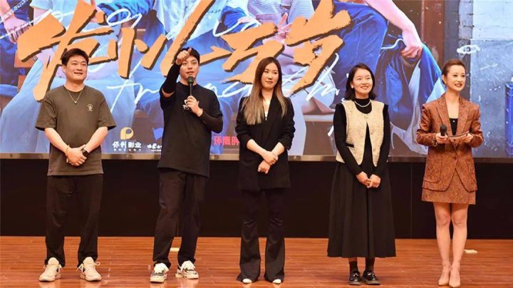 内蒙古电影制片厂推出！《发小儿万岁》受欢迎于内蒙古高校 -1