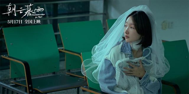 《朝云暮雨》超清晰版百度云网盘国语中字（BD1080P/3.4G-MP4）magnet磁力链接资源 -3