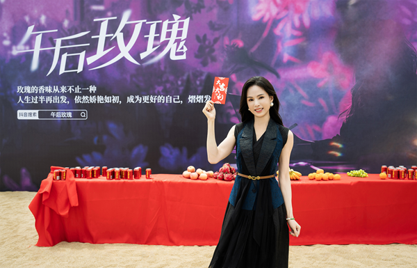 李若彤首次合作抖音，推出女性成长题材精品短剧《午后玫瑰》 -1