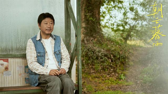 《朝云暮雨》超清晰版百度云网盘国语中字（BD1080P/3.4G-MP4）magnet磁力链接资源 -2
