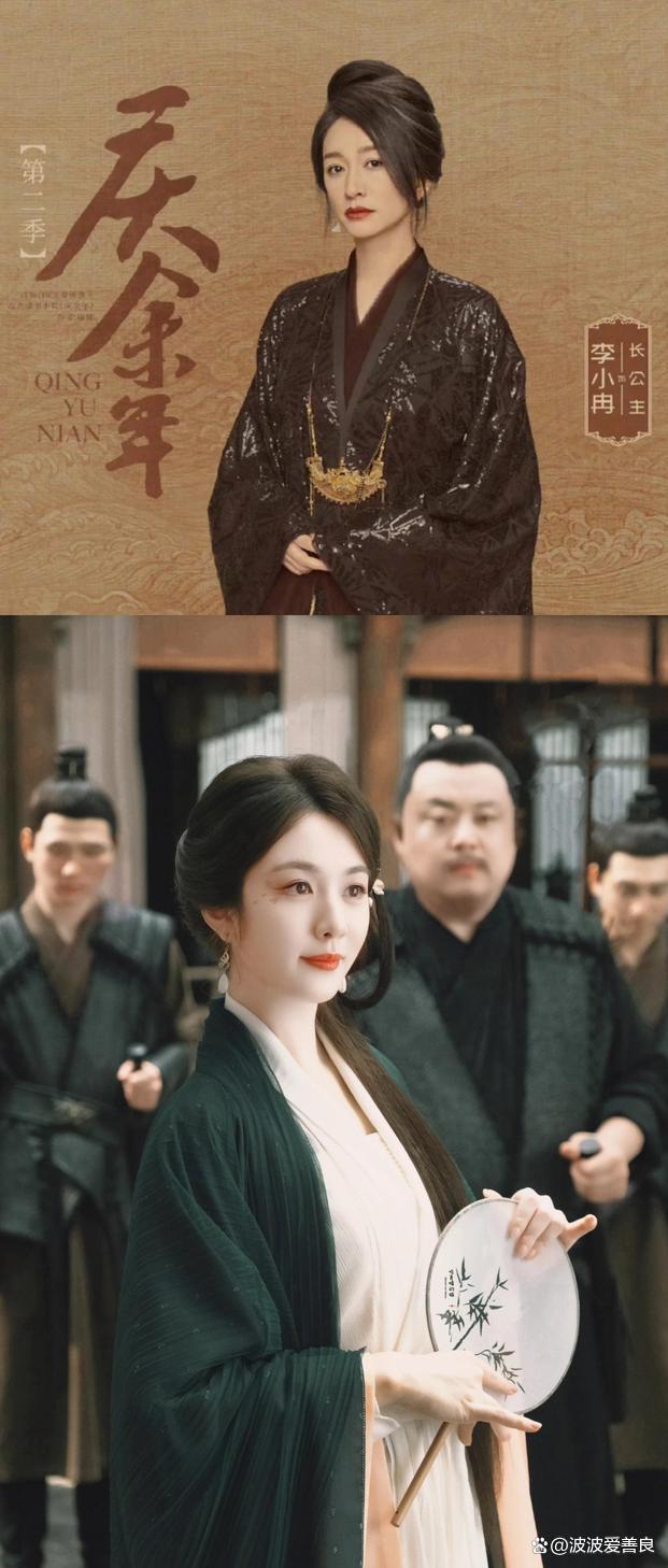李小冉基因引发热议：《庆余年2》中长公主美丽动人 -2
