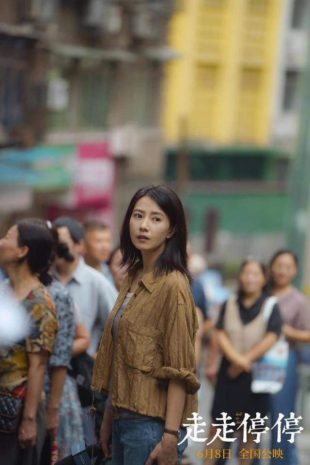 《走走停停》【HD1280P/3.8G-MP4】资源下载链接国语中字百度网盘未删减完整版 -2