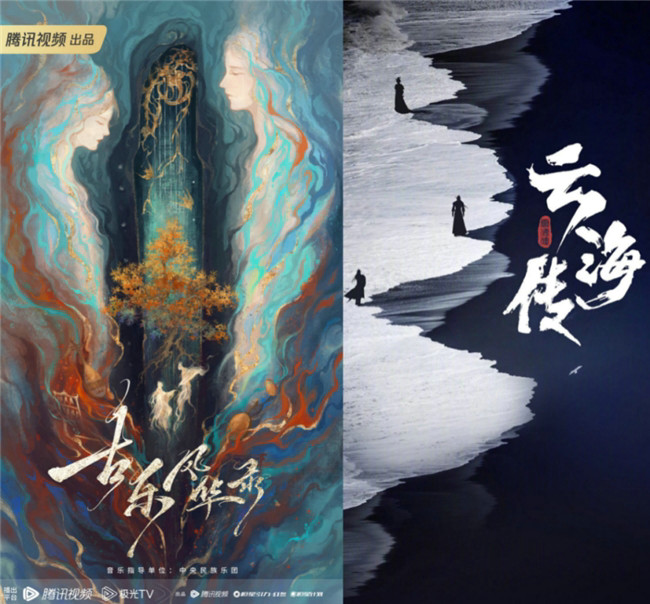 蓝港影业S级IP故事再进阶：《陷入我们的热恋》开机蓝港互动赋能 -1