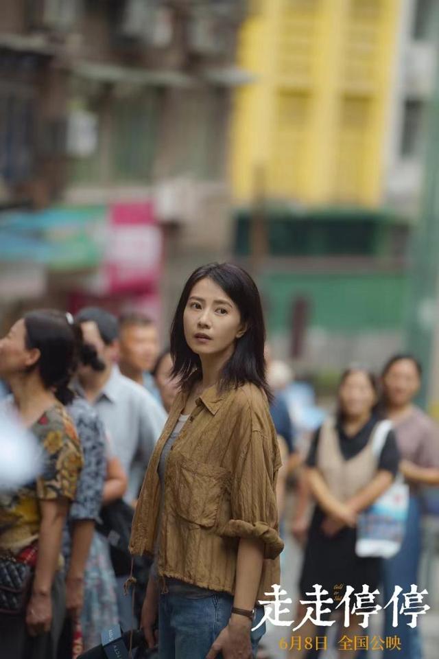 首支预告《走走停停》发布 胡歌、高圆圆演绎松弛感 -1