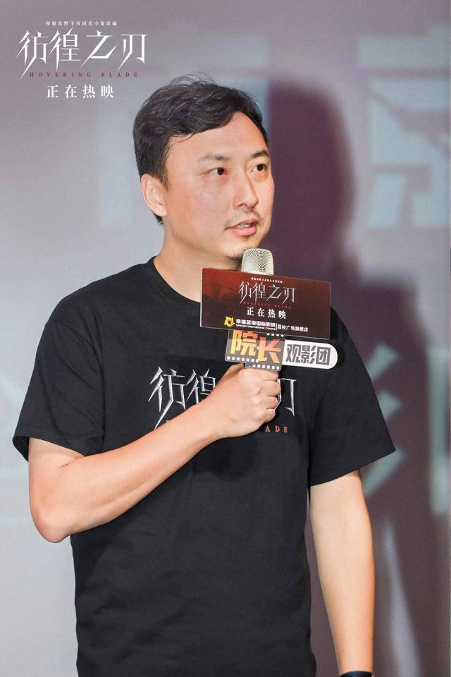 王千源携电影《彷徨之刃》来南京，聚焦未成年人犯罪 -1