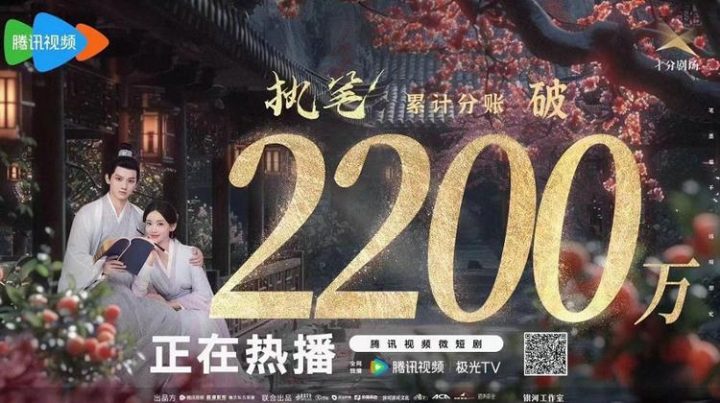 石小琳在短剧《封神》中突破困局，作品《执笔》等数部连续登顶数月 -2