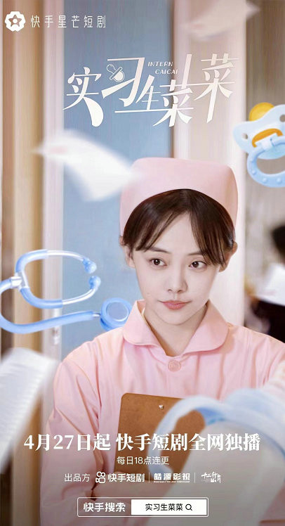 石小琳在短剧《封神》中突破困局，作品《执笔》等数部连续登顶数月 -3