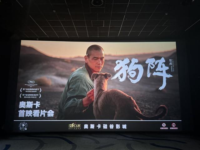 彭于晏颠覆演绎硬汉角色！管虎导演新作《狗阵》即将上映 -1