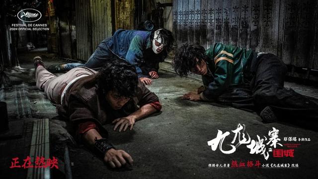 《九龙城寨之围城》：老电影新味道，黑帮港片“刺激无比”！ -1