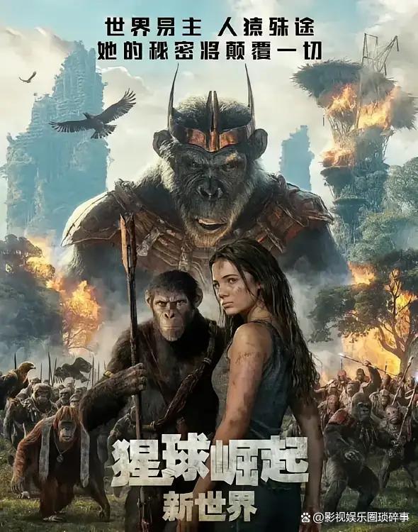 猩猩现在真的开始工作了！反思与期待《猩球崛起4》 -1