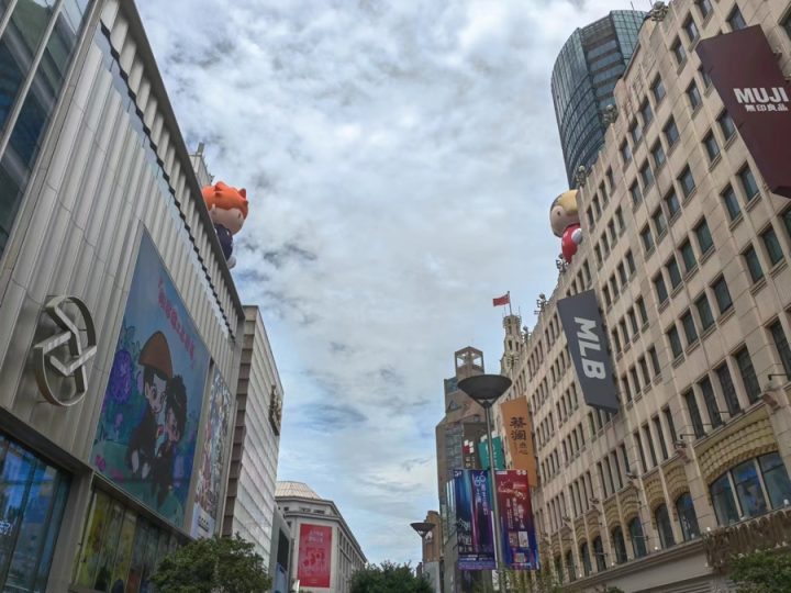《排球青年!!垃圾场之战》上海首映，能否再次展现灌篮高手的成功之路？ -2