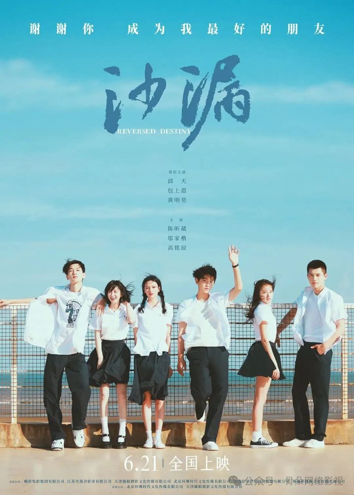《沙漏》独家资源上线未删减完整版百度云网盘国语中字【BD1080P/3.3G-MKV】 -1