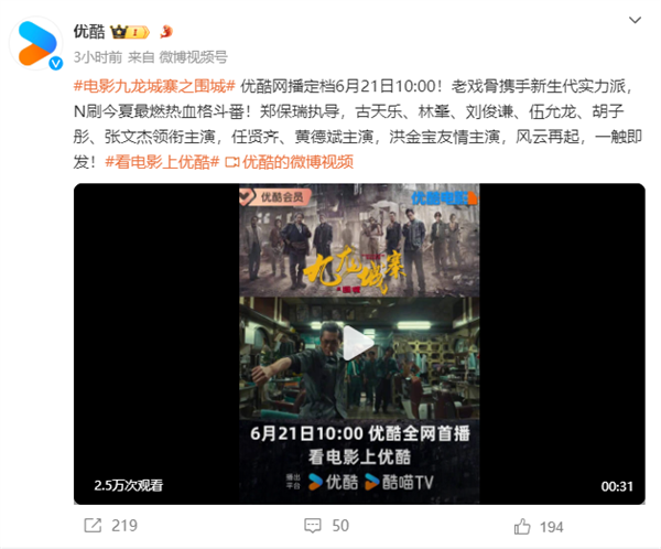 《九龙城寨之围城》迅雷资源种子下载原声版阿里云超清晰版【HD1280P/3.2G-MKV】 -1