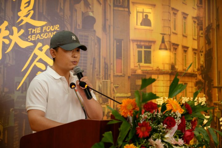 出发打造文旅影视新典范 电影《春夏秋冬》在河北南宫开机 让爱归巢 -1