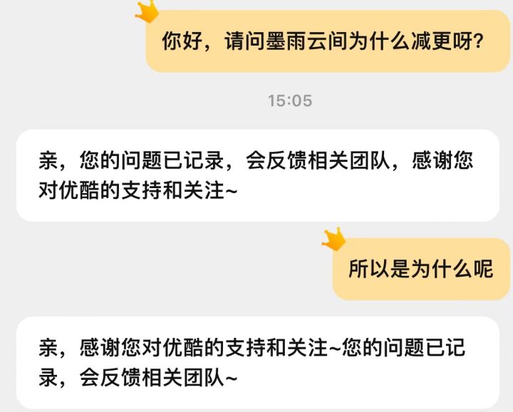 《墨雨云间》原声版百度云网盘「HD1080P/3.2G-MP4」高清版迅雷资源下载 -1