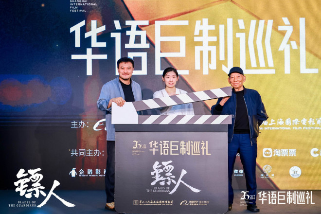 袁和平导演新作《镖人》官宣 吴京谢霆锋再度携手合作漫改武侠 -1