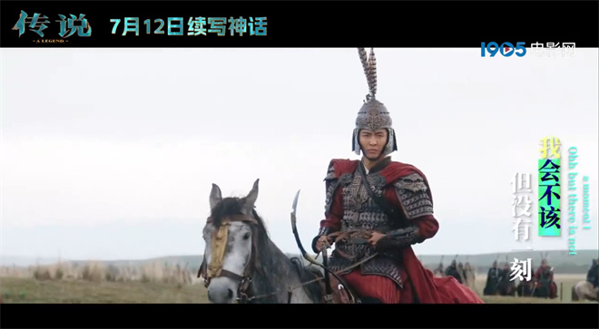 《传说》超清晰版国语中字百度云网盘（HD1080P/3.4G-MKV）资源下载 -1