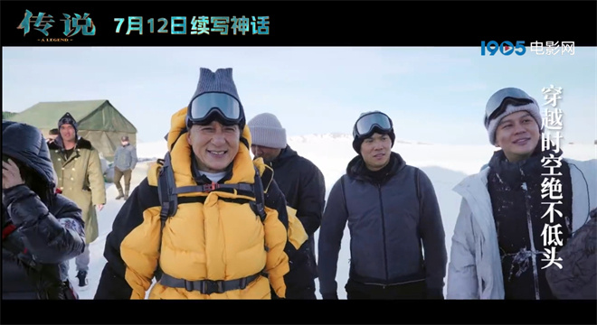 《传说》超清晰版国语中字百度云网盘（HD1080P/3.4G-MKV）资源下载 -2
