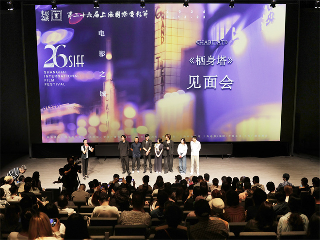 《栖身塔》在上影节首映，获得四项亚洲新人单元提名 -1