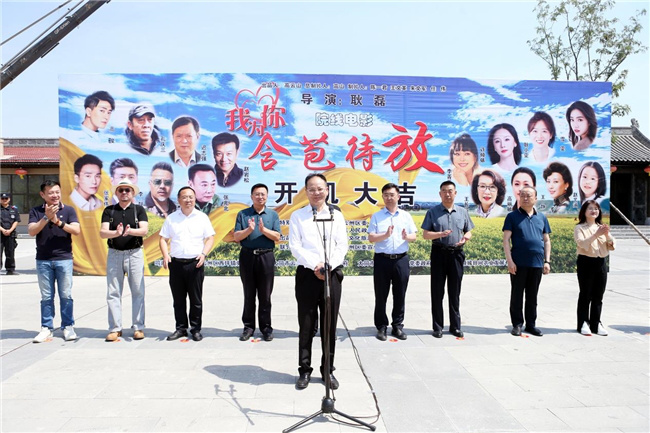 大同开机电影《我为你含苞待放》，倾力打造“忘忧黄花”文化牌 -1