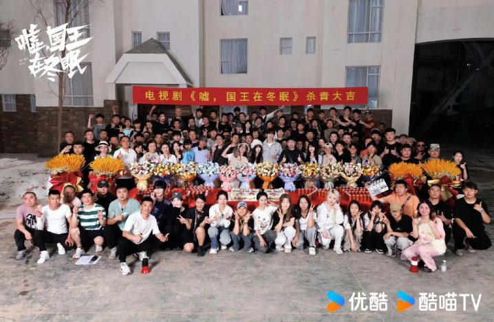 国王在冬眠，虞书欣林一“双向奔赴”演绎追梦式爱情 主演确定 -2